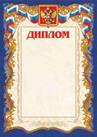 011 дп 200 диплом