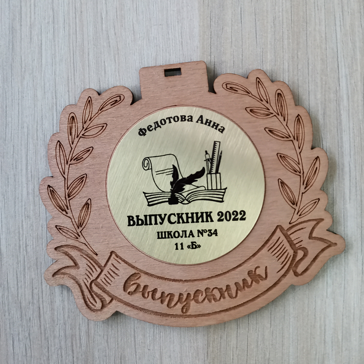 001 дерево медаль