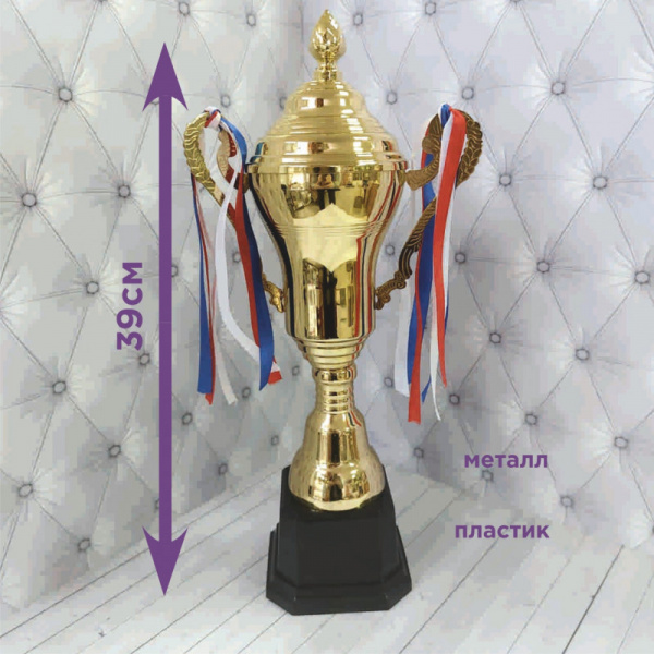 10359-390 кубок