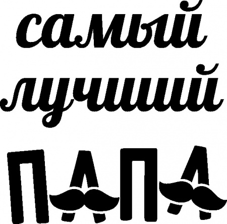 020 Жетон армейский с гравировкой, брелок для ключ